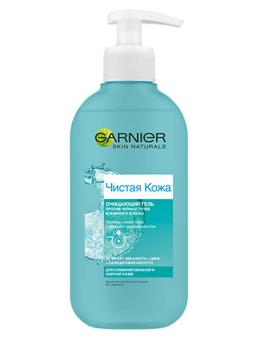 Garnier Чистая Кожа Гель для умывания, предотвращающий прыщи